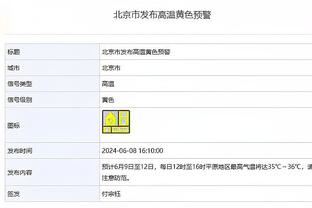 雷竞技最新信息截图0